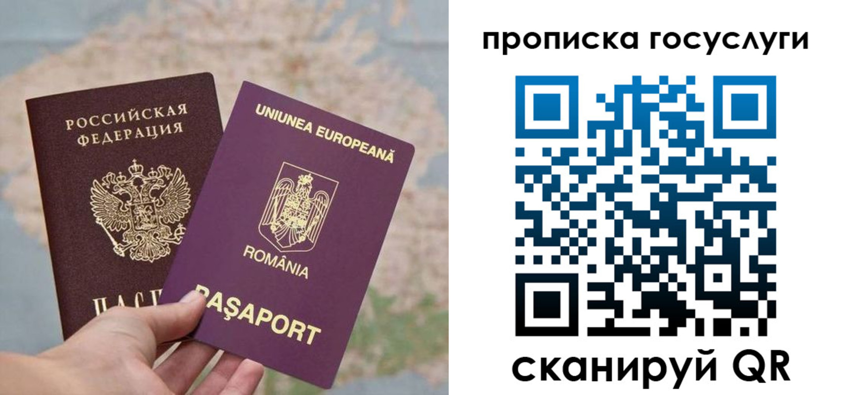 прописка паспорт в Нерчинске