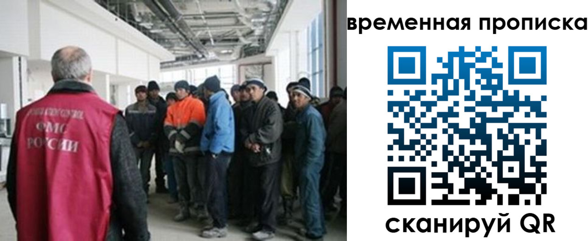 прописка в Нерчинске